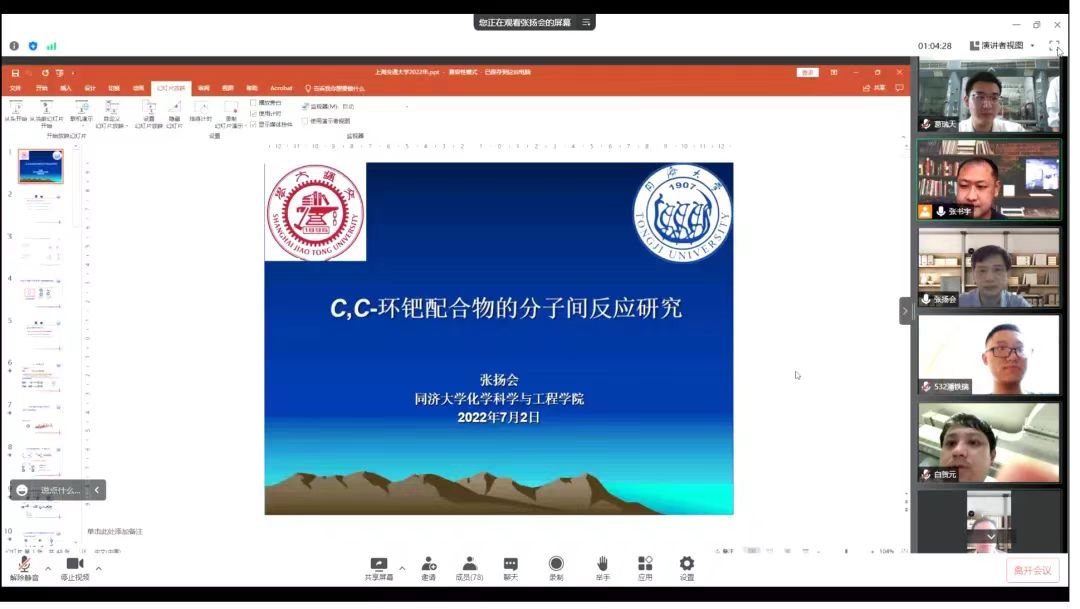 1657333525972217.jpg 微信图片_20220709102502.jpg