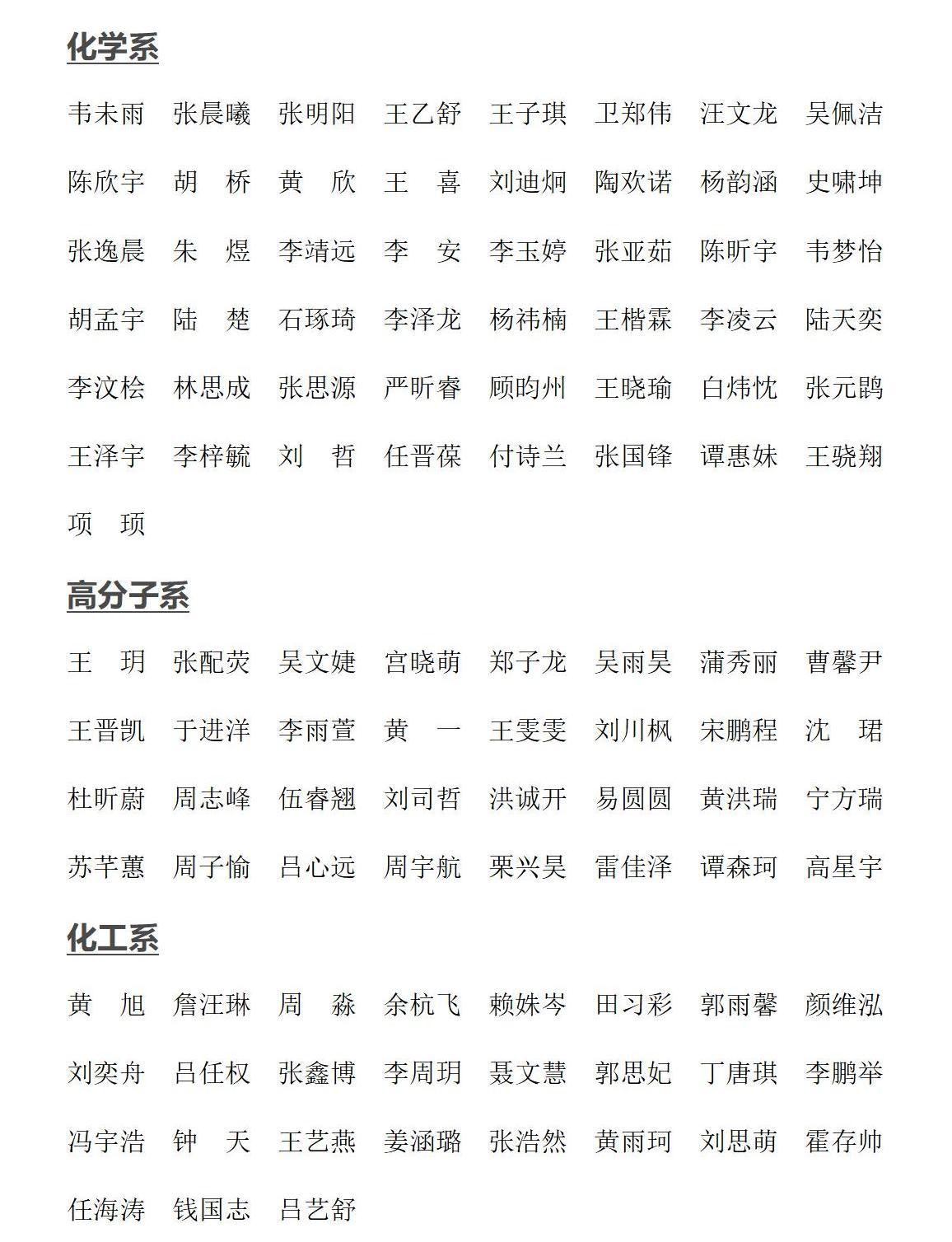 1657966796951131.jpg 【20220716】快猫
优才夏令营顺利结营及108名优秀营员(1)_01.jpg