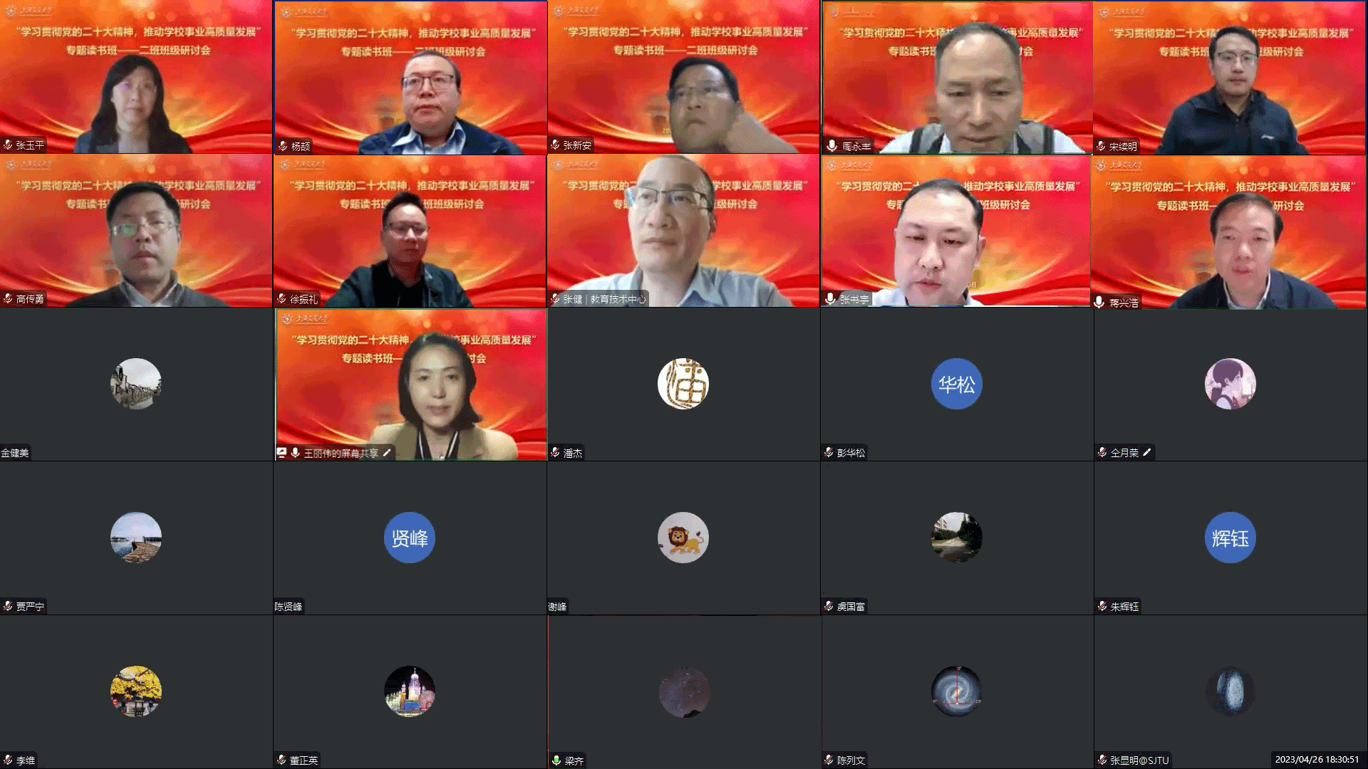 1682579828374677.png 合影2.png