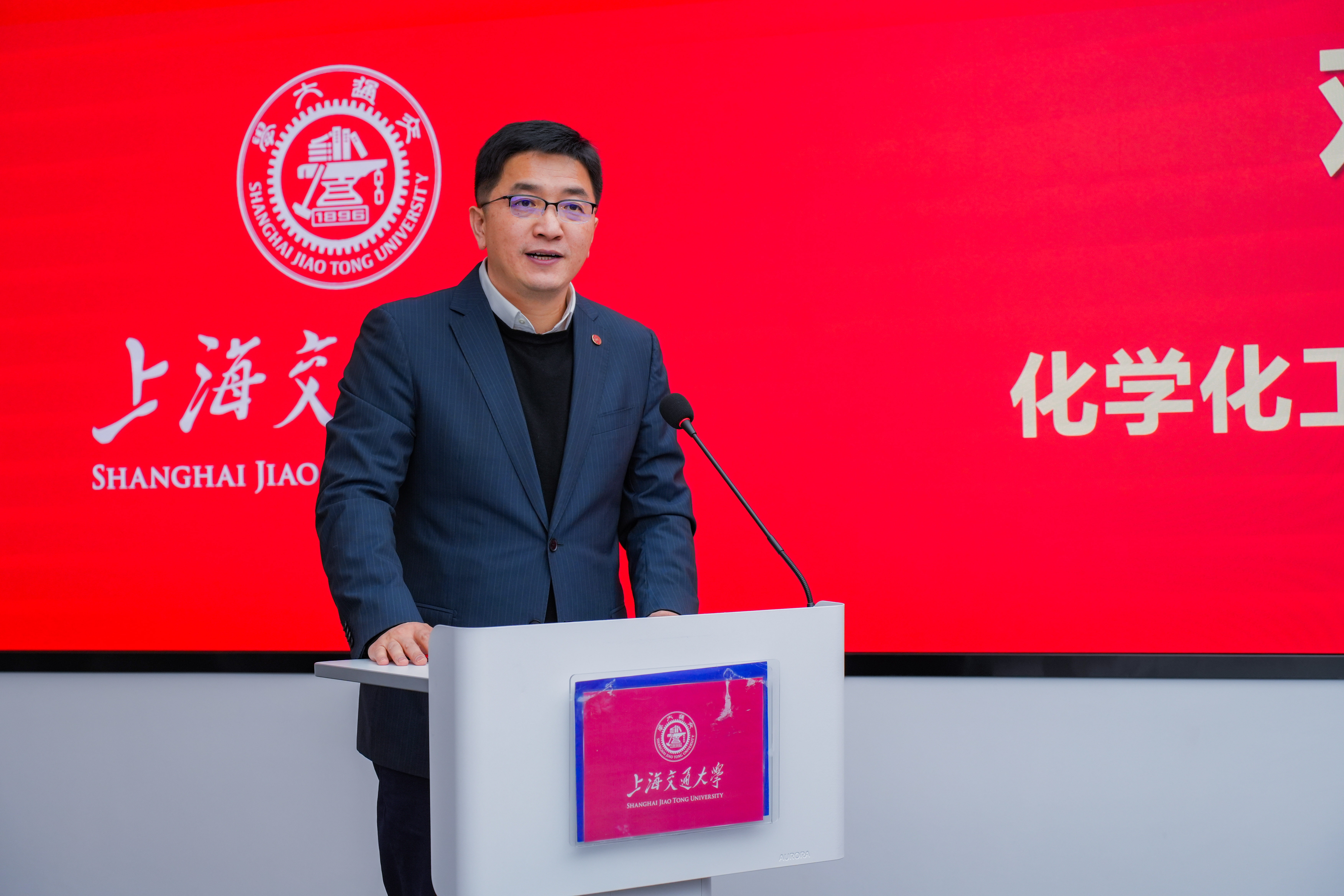 1702020930465646.jpg 12.7-华谊集团奖学金颁奖典礼 (9 - 48).jpg