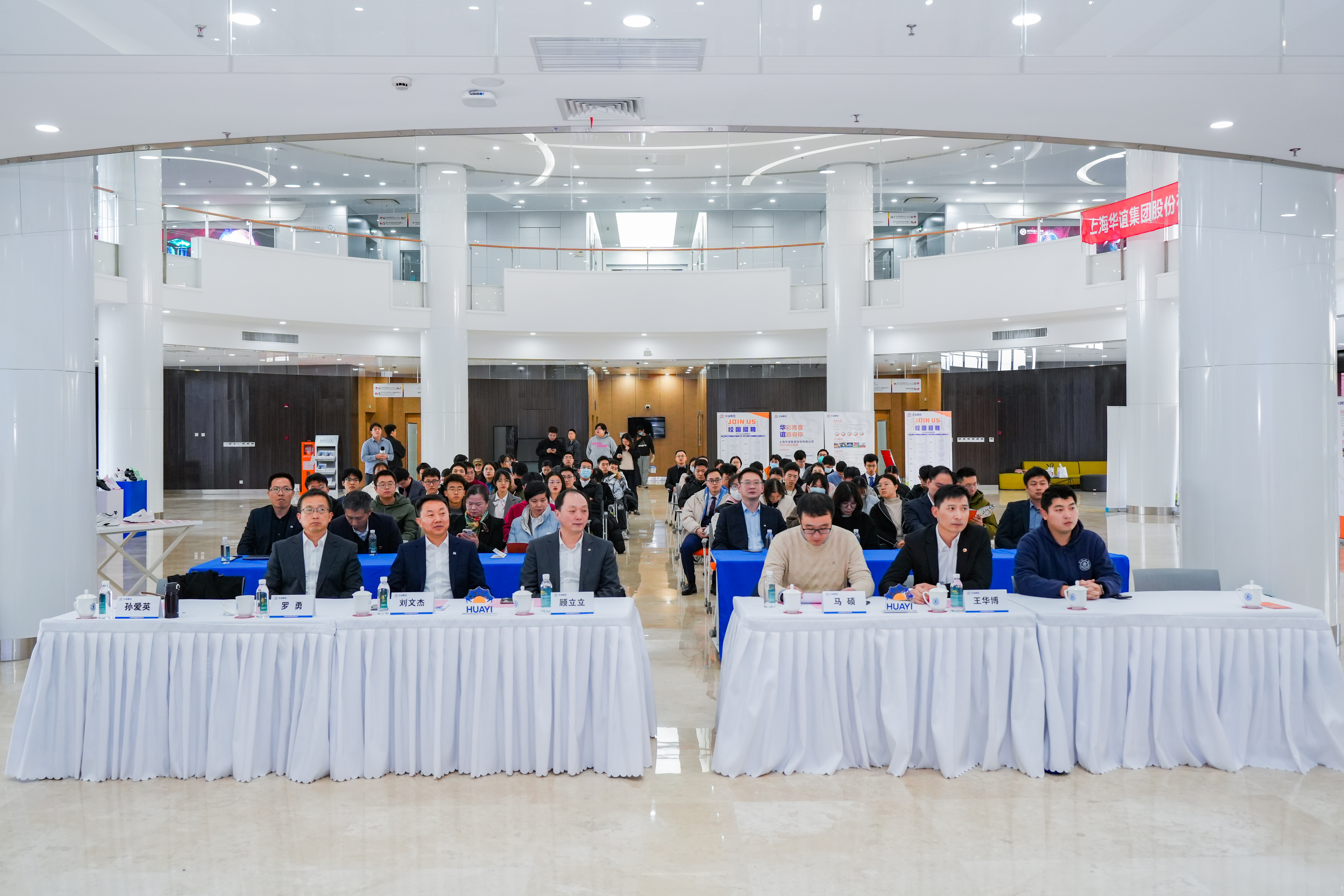 1702021439362628.jpg 12.7-华谊集团快猫
校园招聘 (49 - 105).jpg