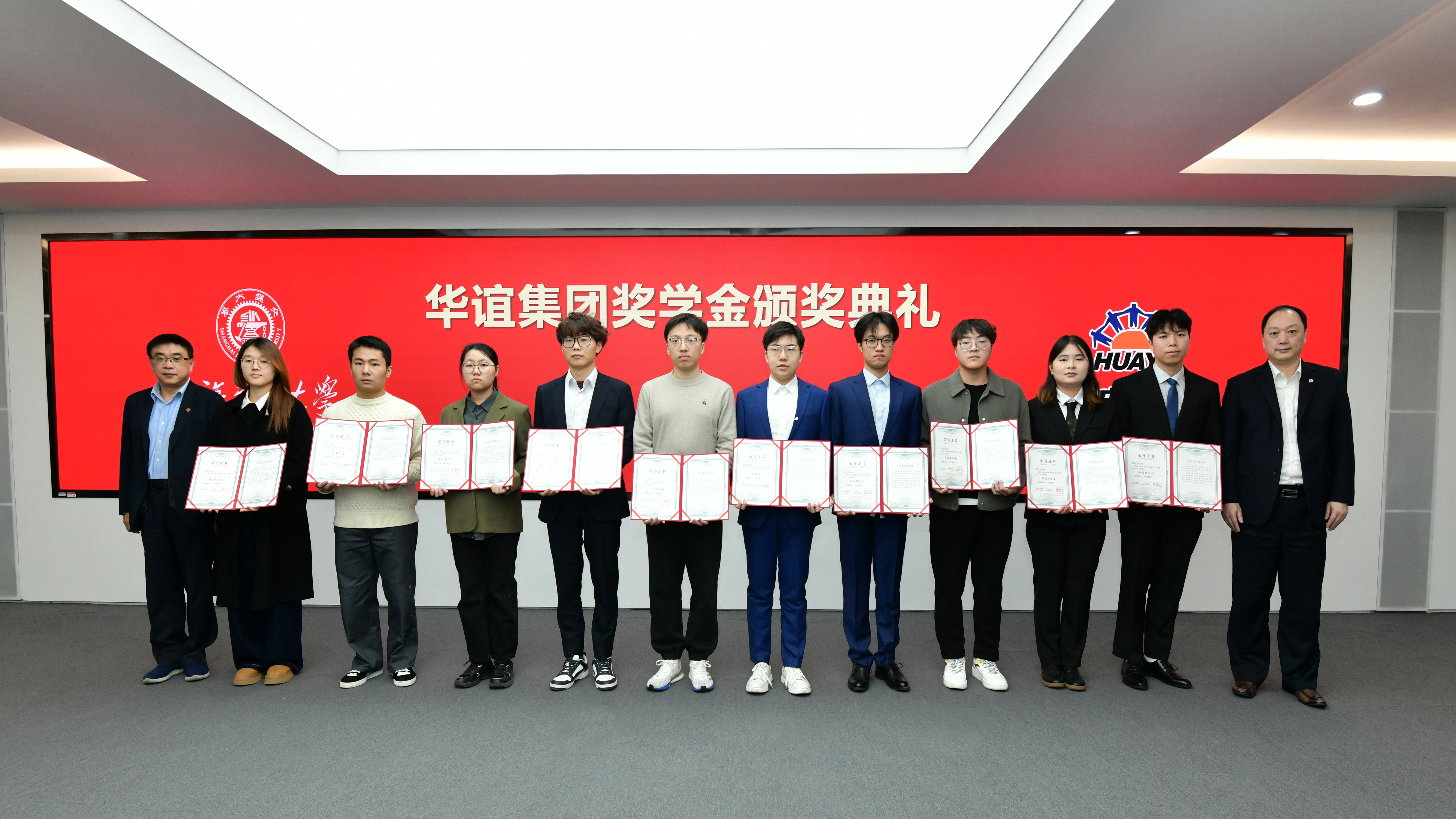 1733368319229643.jpg 颁奖1.jpg