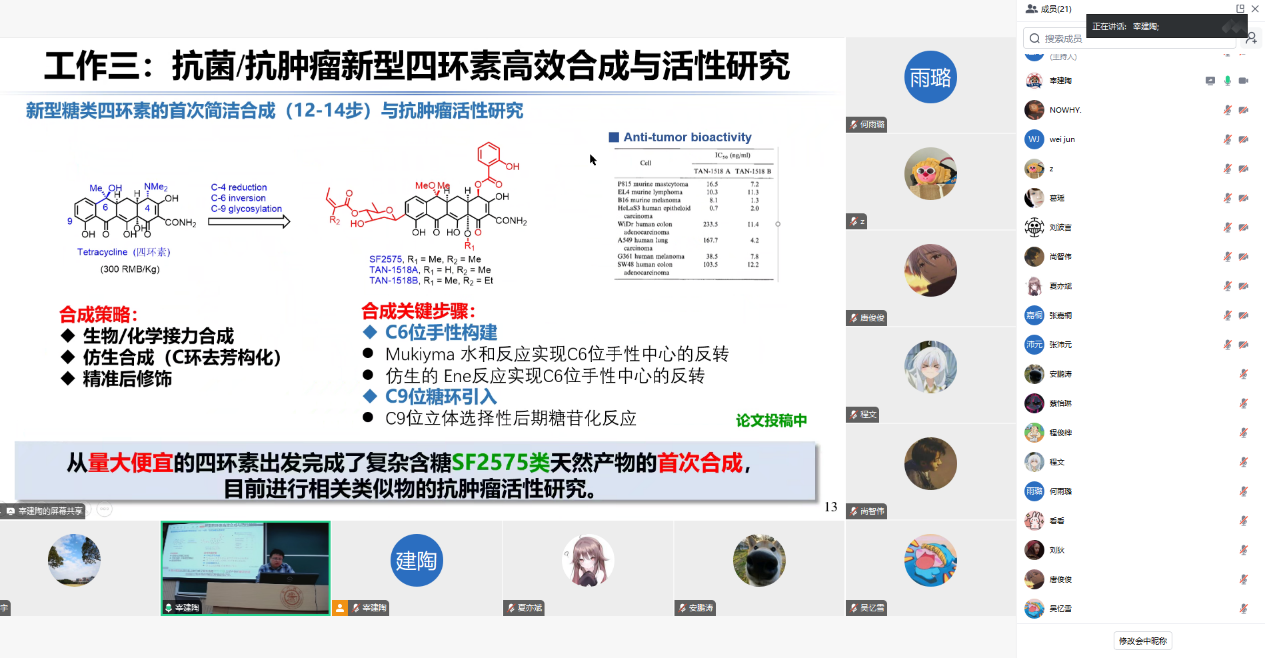 1745228798173420.png 5.png